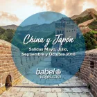 La imagen 1 de la Empresa BABEL VIAJES MADRYN Empresa de Viajes en Puerto Madryn AR-U