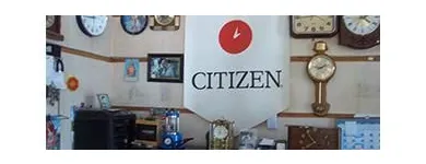 La imagen 1 de la Empresa OSCAR BARREIRO - UNICO SERVICE OFICIAL CITIZEN Joyería en Mar del Plata AR-B