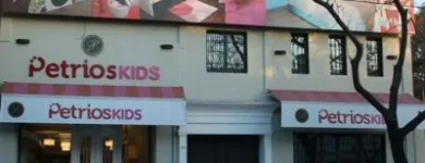 La imagen 18 de la Empresa PETRIOS Somnier en Mendoza AR-M	