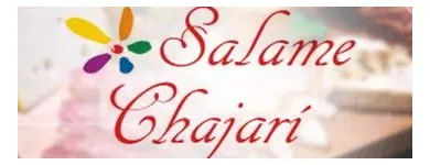 La imagen 4 de la Empresa SALAME CHAJARÍ Turismo Chajari en Chajarí Entre Ríos Argentina AR-E